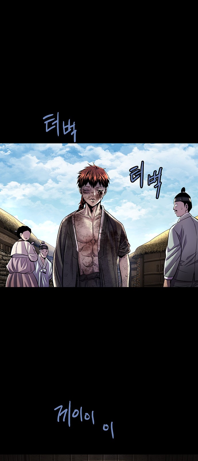 54 페이지