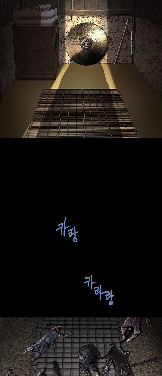 55 페이지