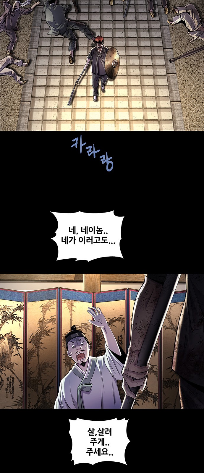 56 페이지