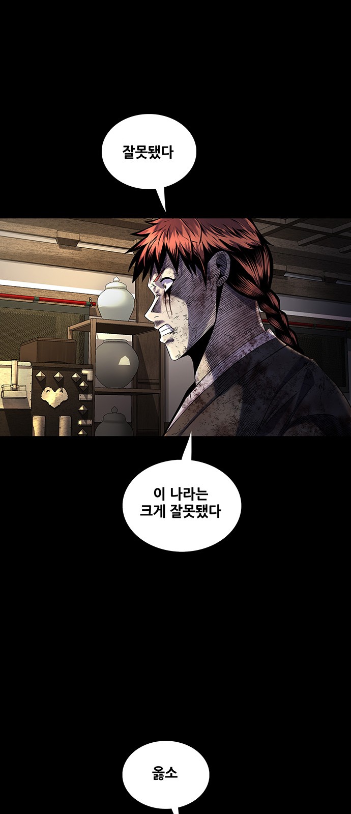 57 페이지