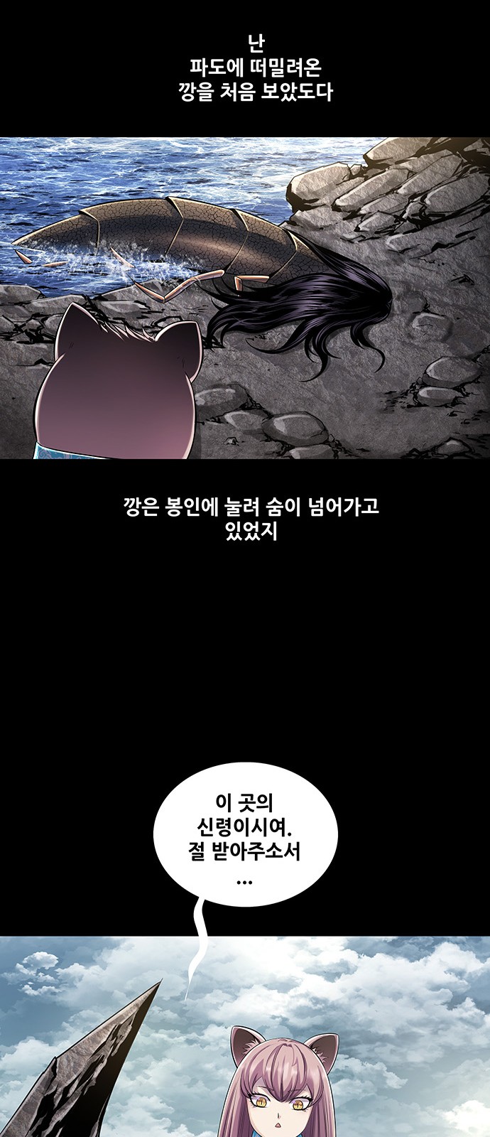 6 페이지