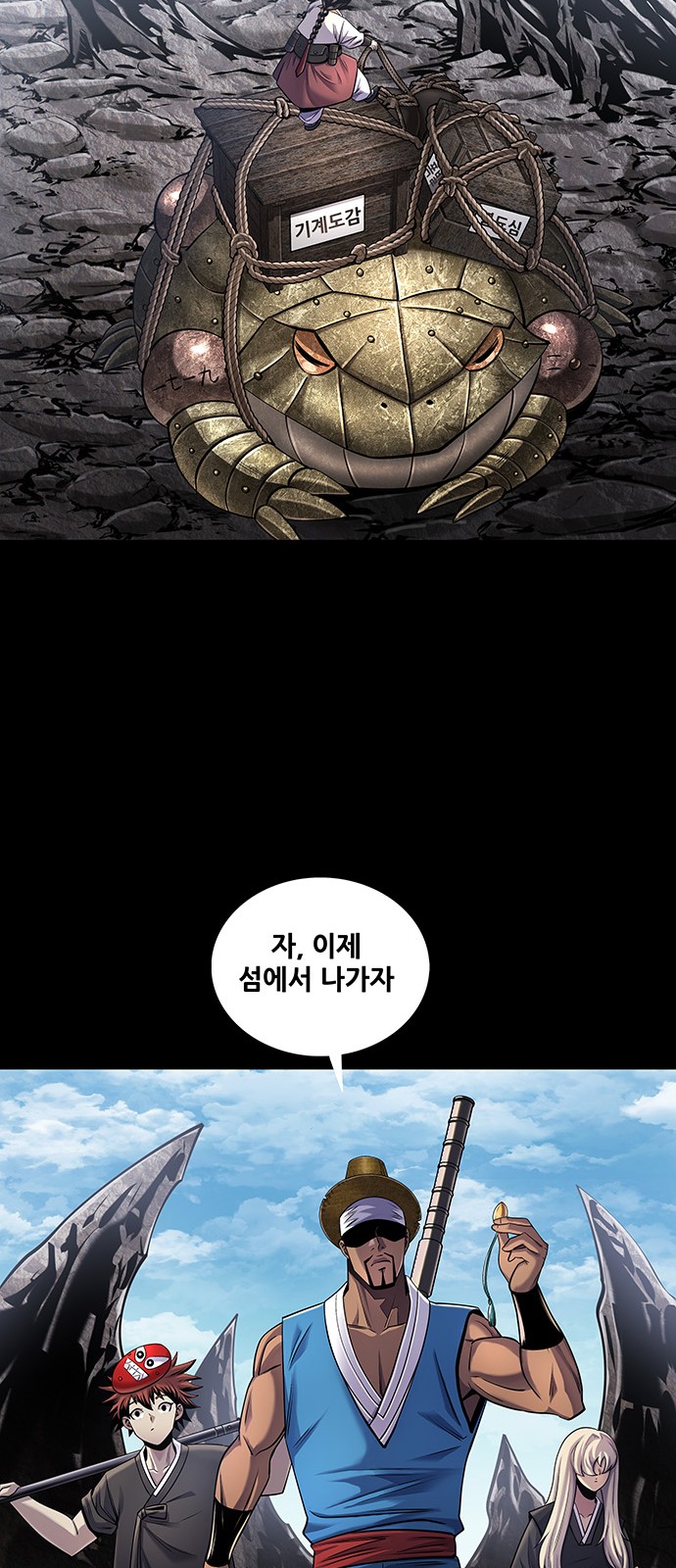 28 페이지