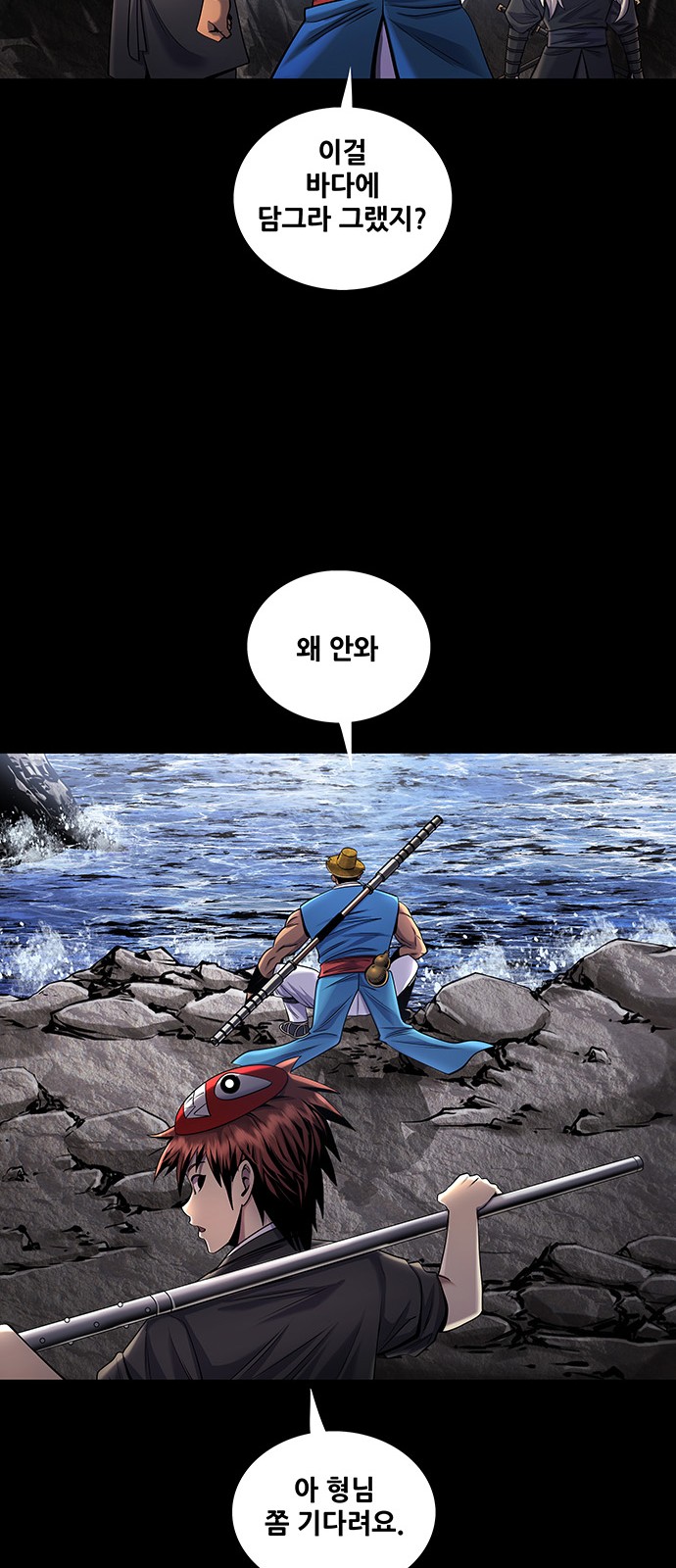 29 페이지