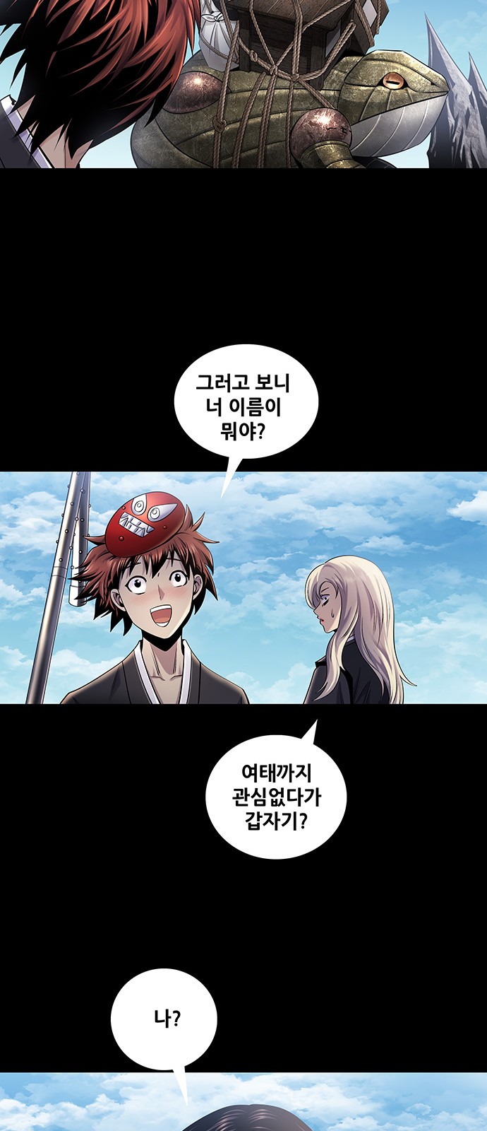 32 페이지