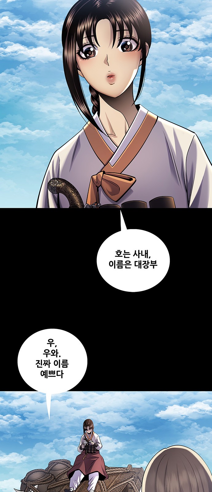 33 페이지