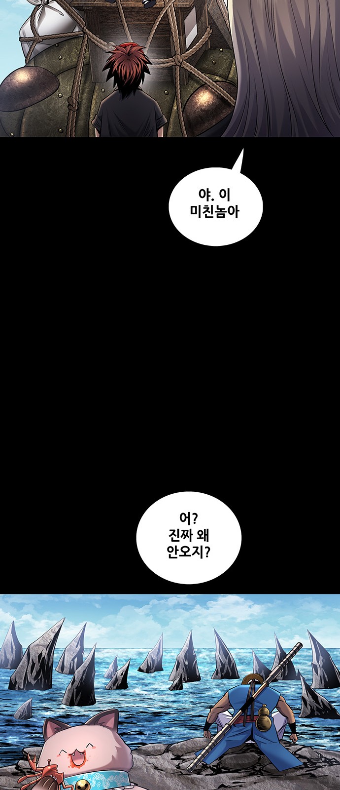 34 페이지