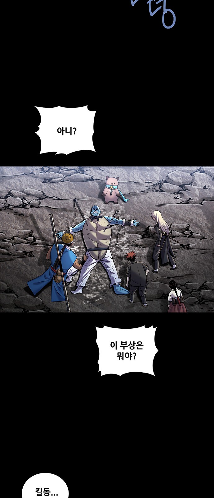 36 페이지