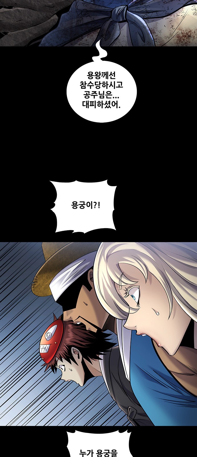 38 페이지