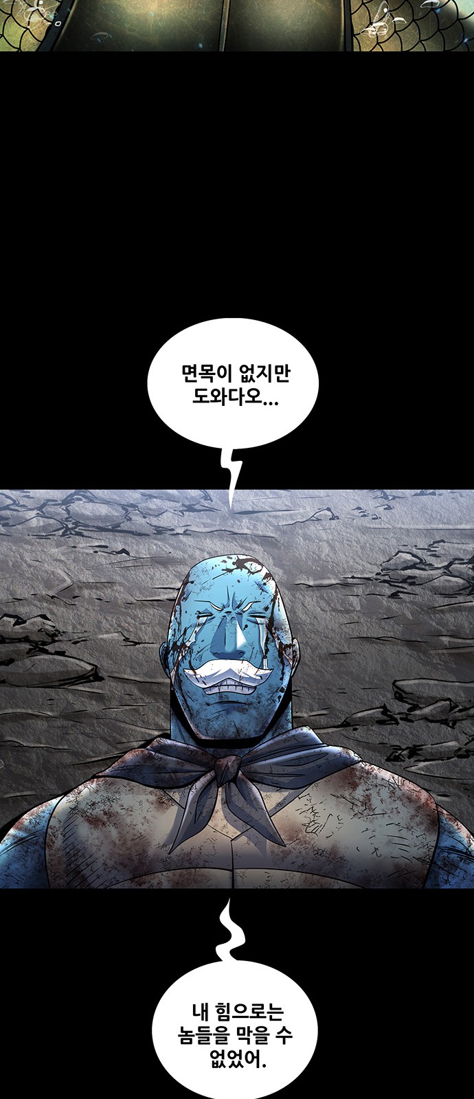 43 페이지
