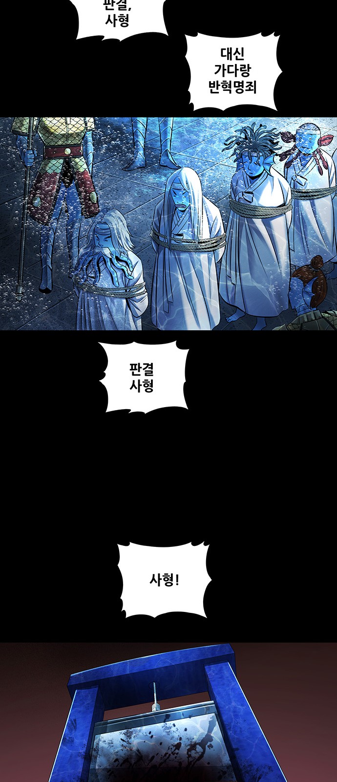 54 페이지