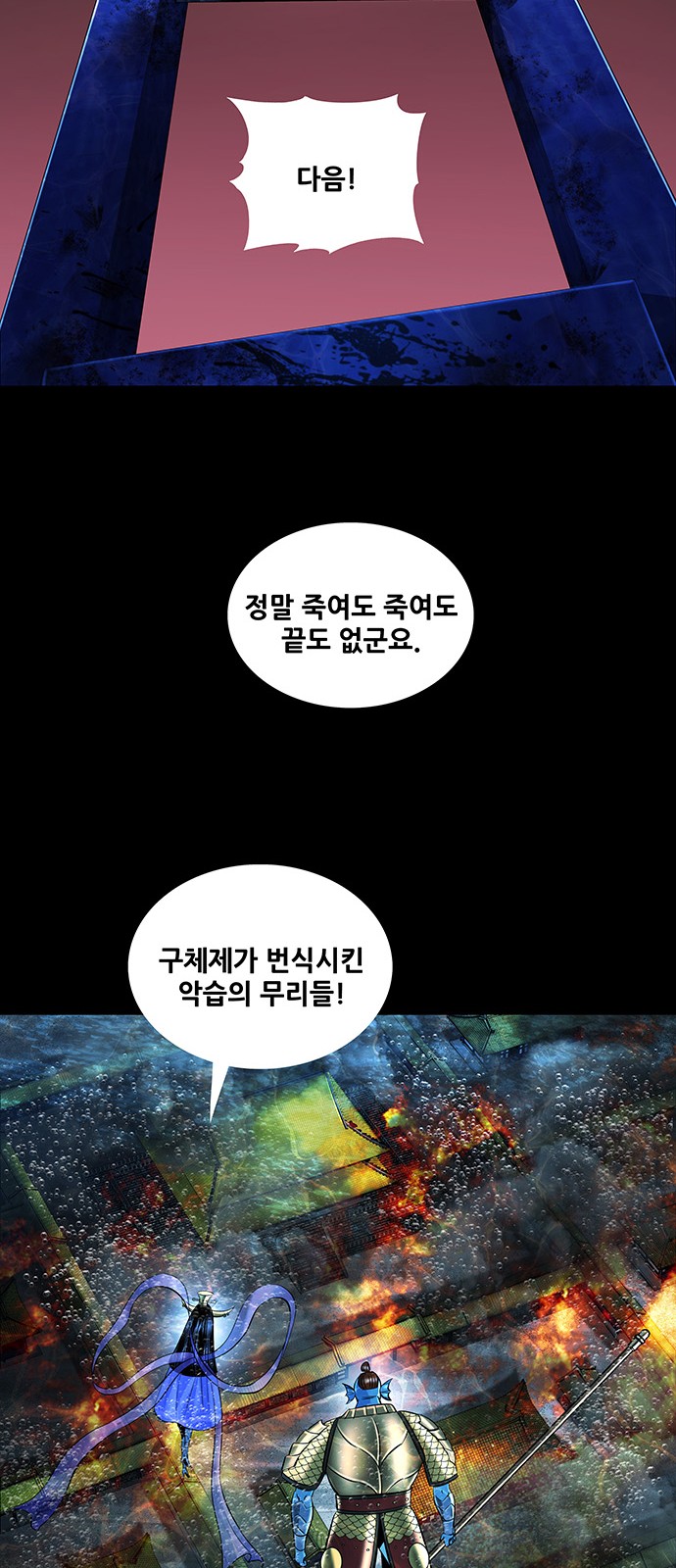 55 페이지