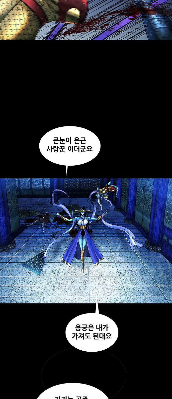 26 페이지