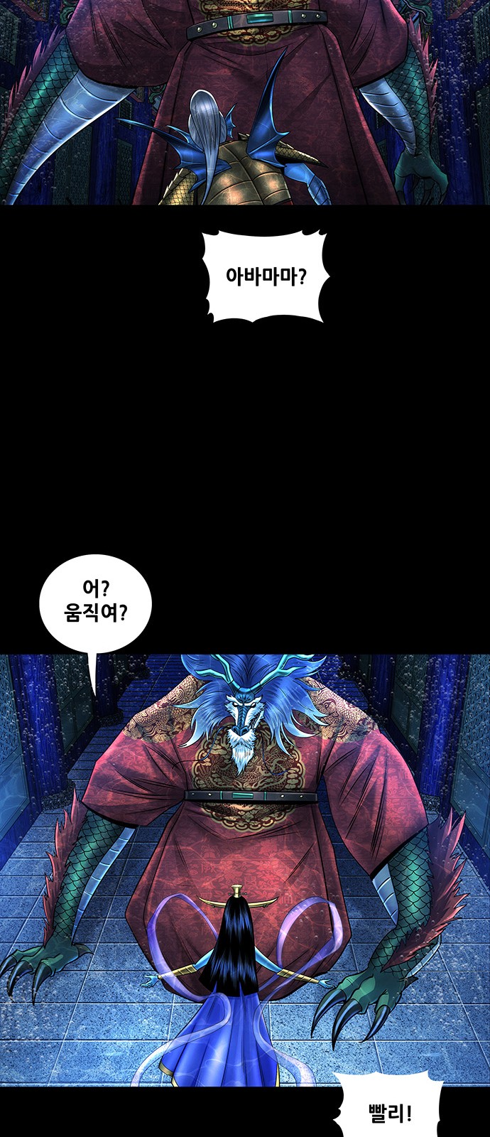 29 페이지
