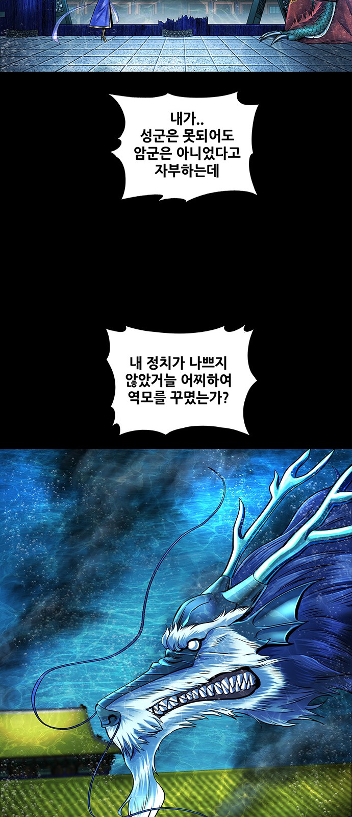 33 페이지