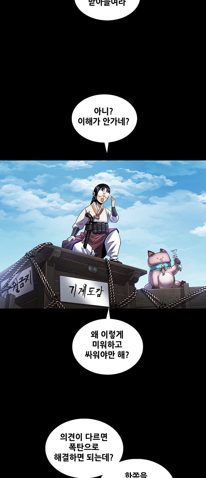 42 페이지