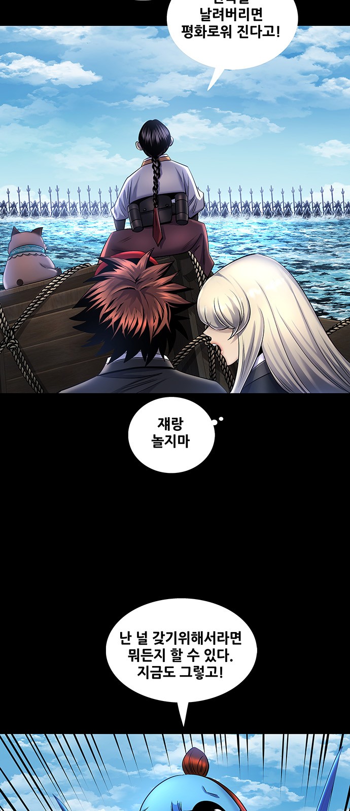 43 페이지