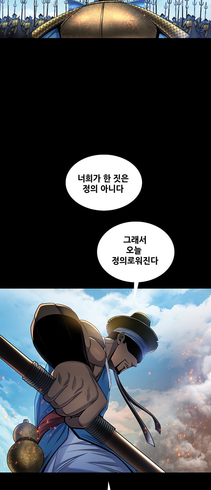 58 페이지