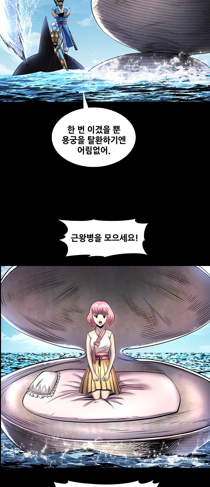 41 페이지