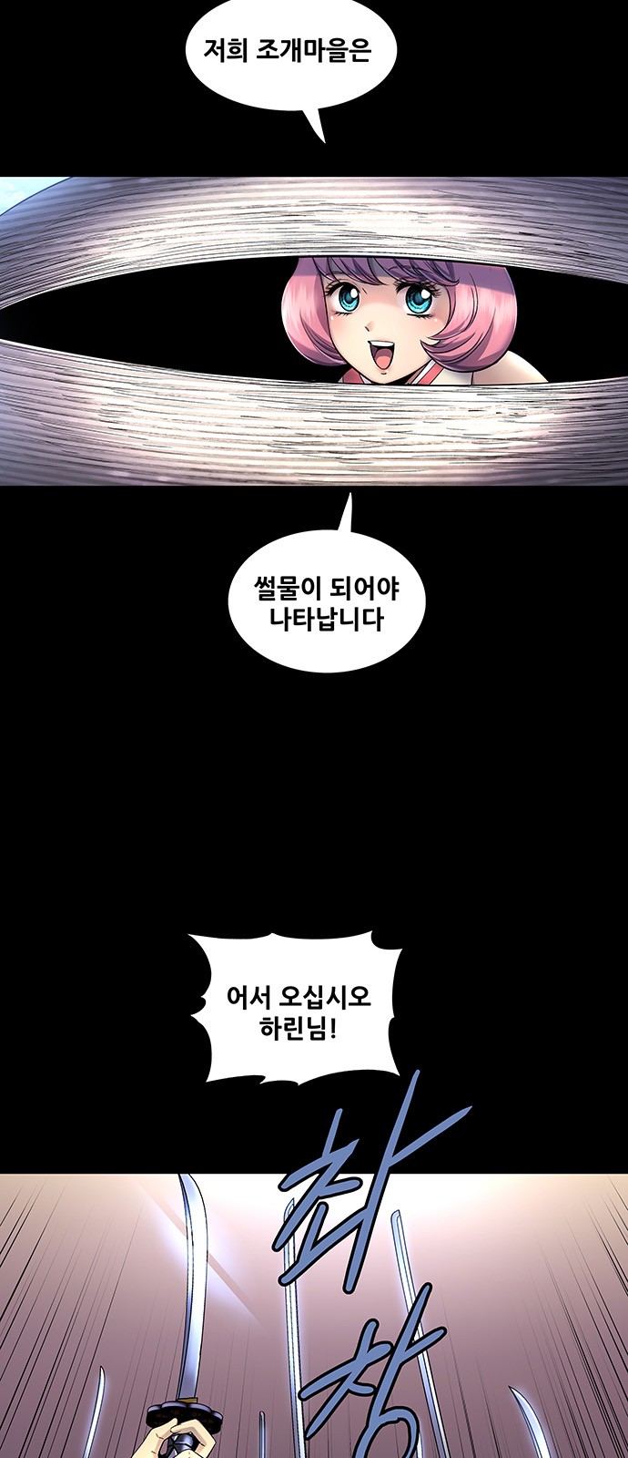 44 페이지