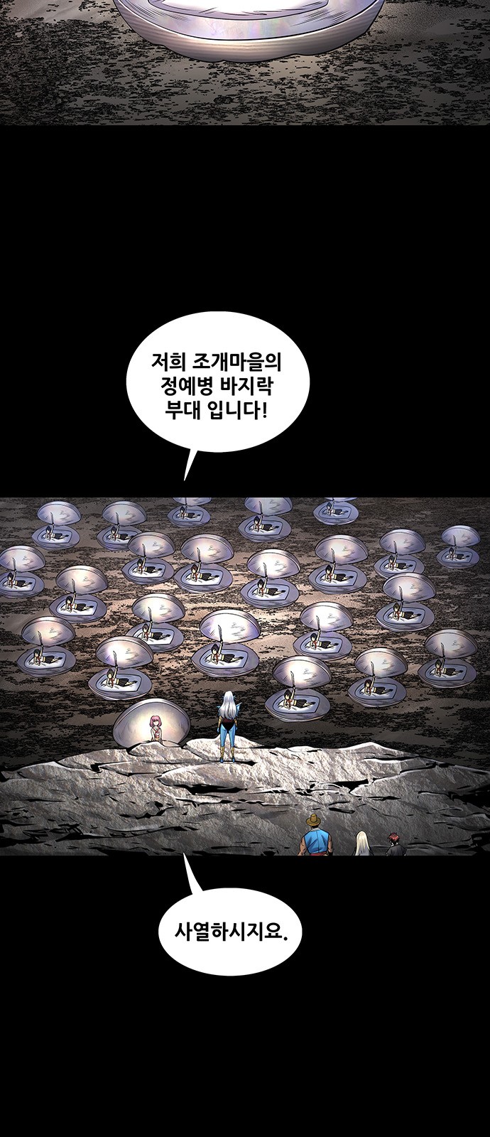 46 페이지