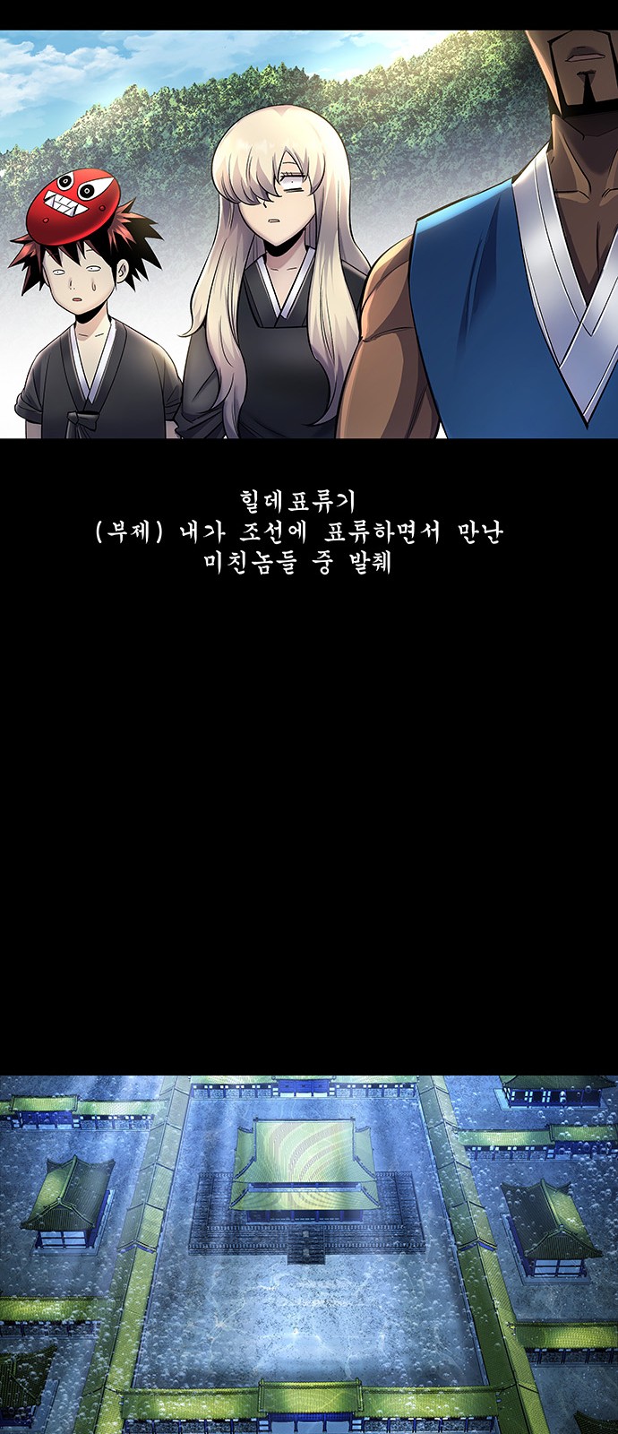 49 페이지