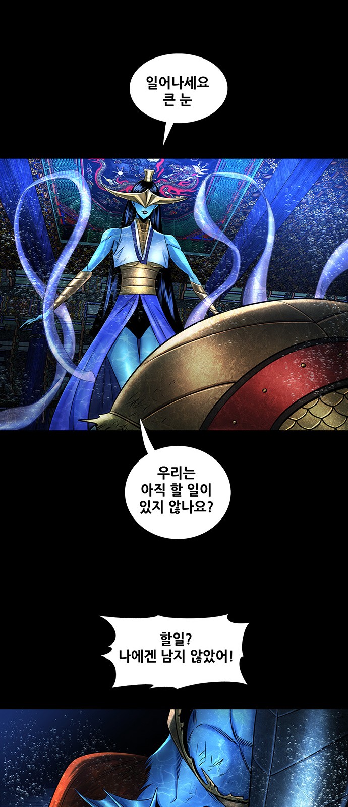 51 페이지