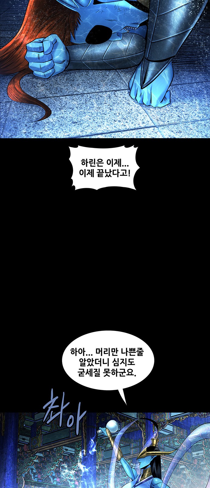 52 페이지