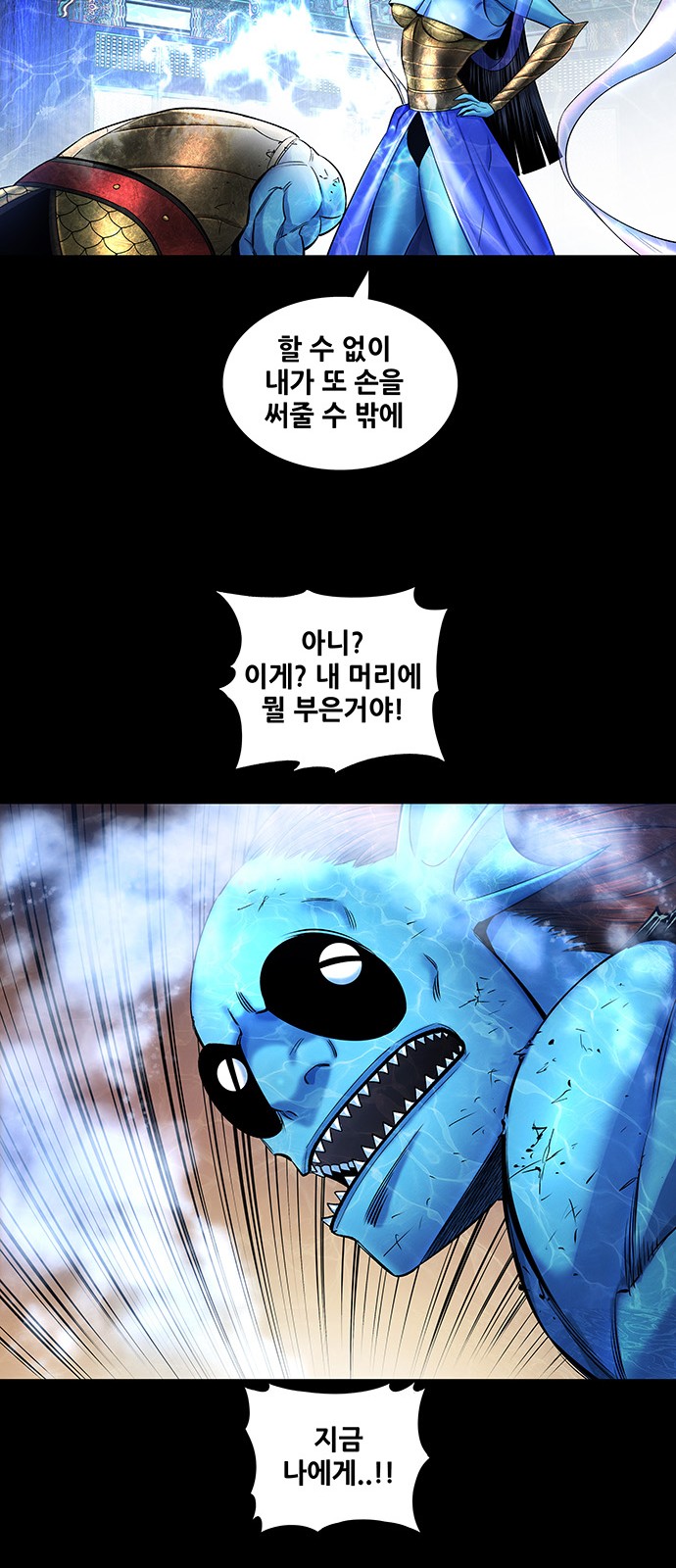 53 페이지