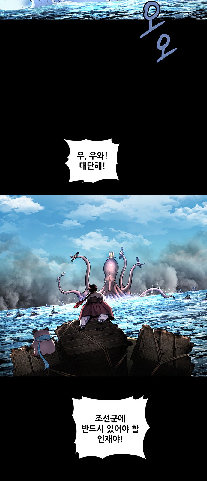 7 페이지