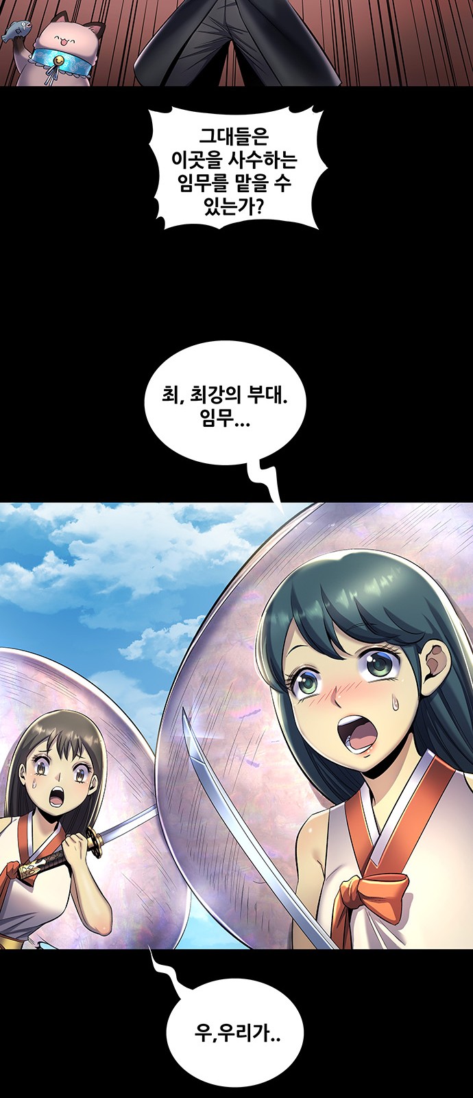30 페이지