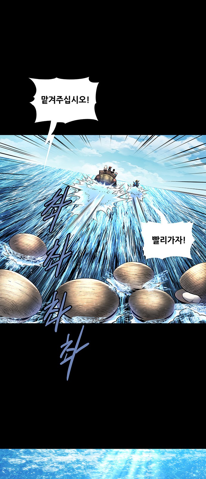 31 페이지