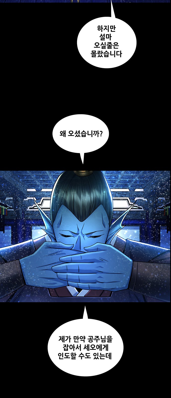 52 페이지