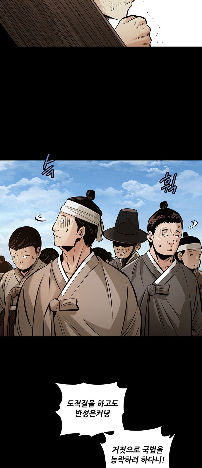 29 페이지