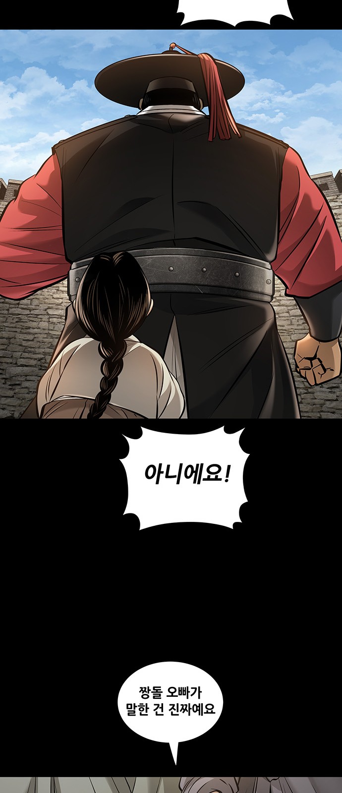 30 페이지