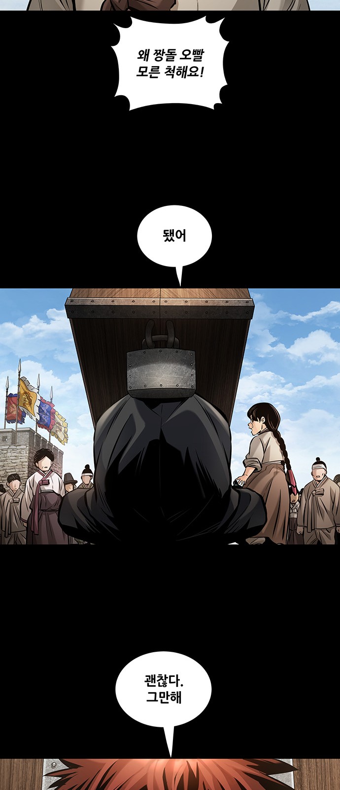 36 페이지