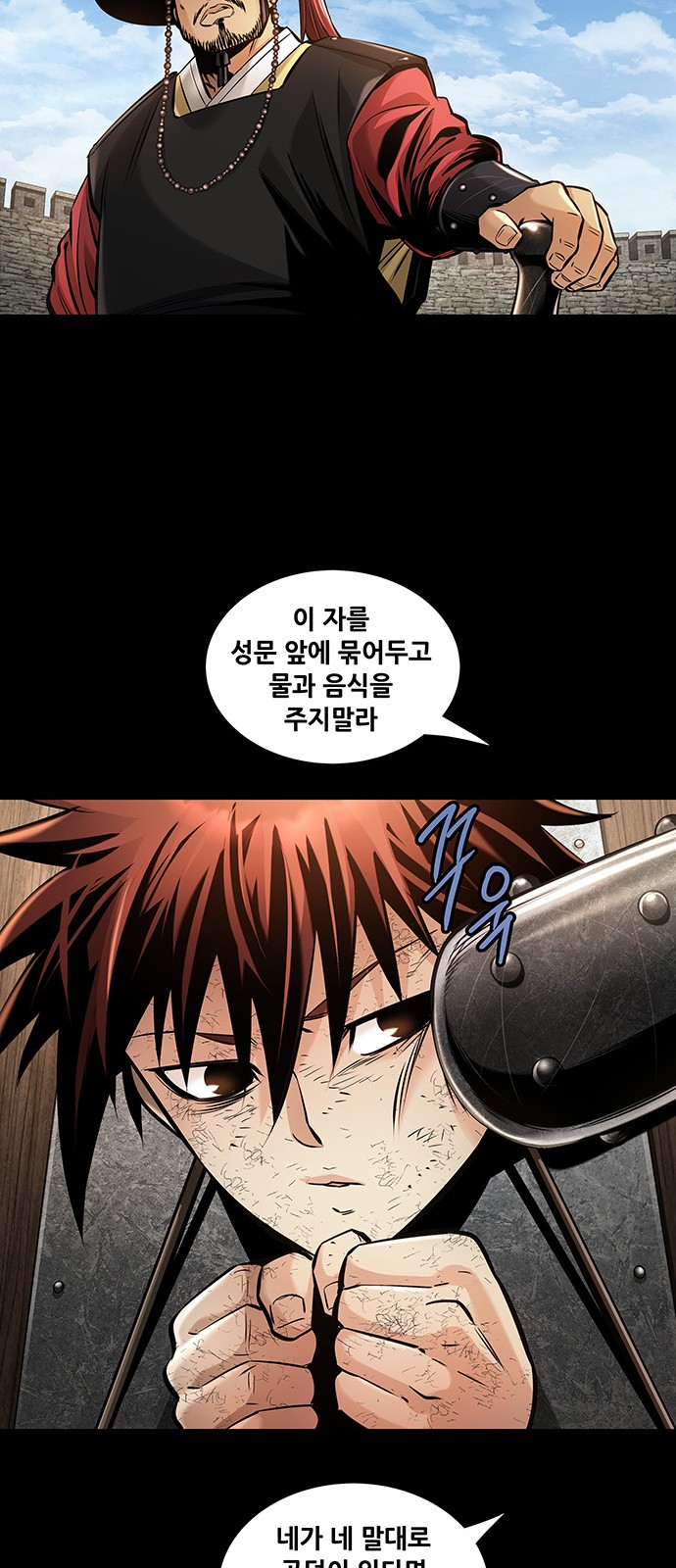 38 페이지