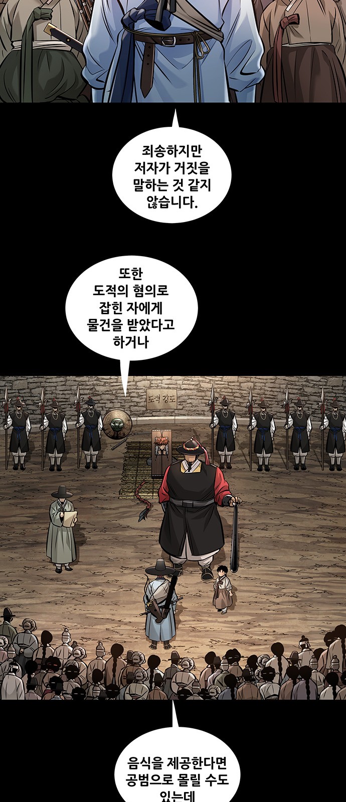 41 페이지