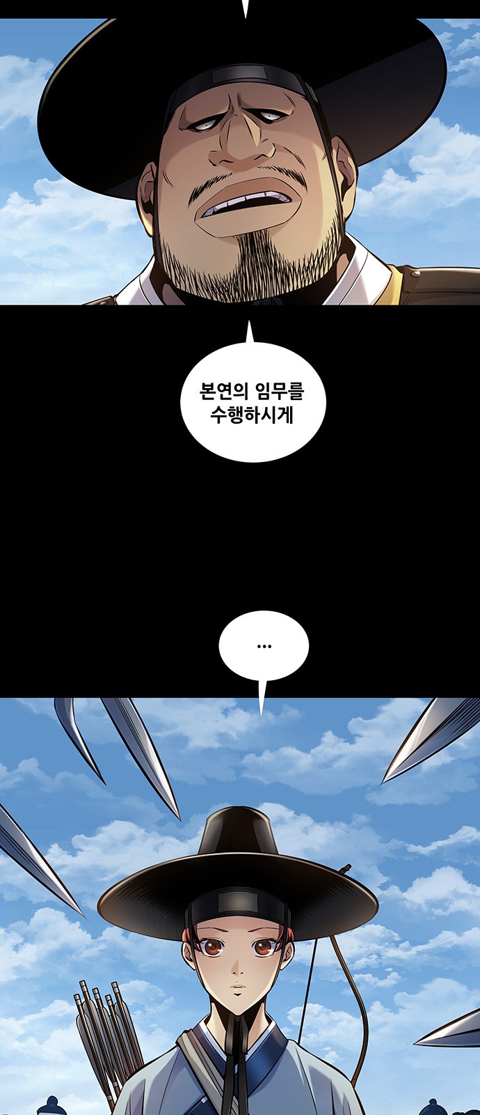 47 페이지