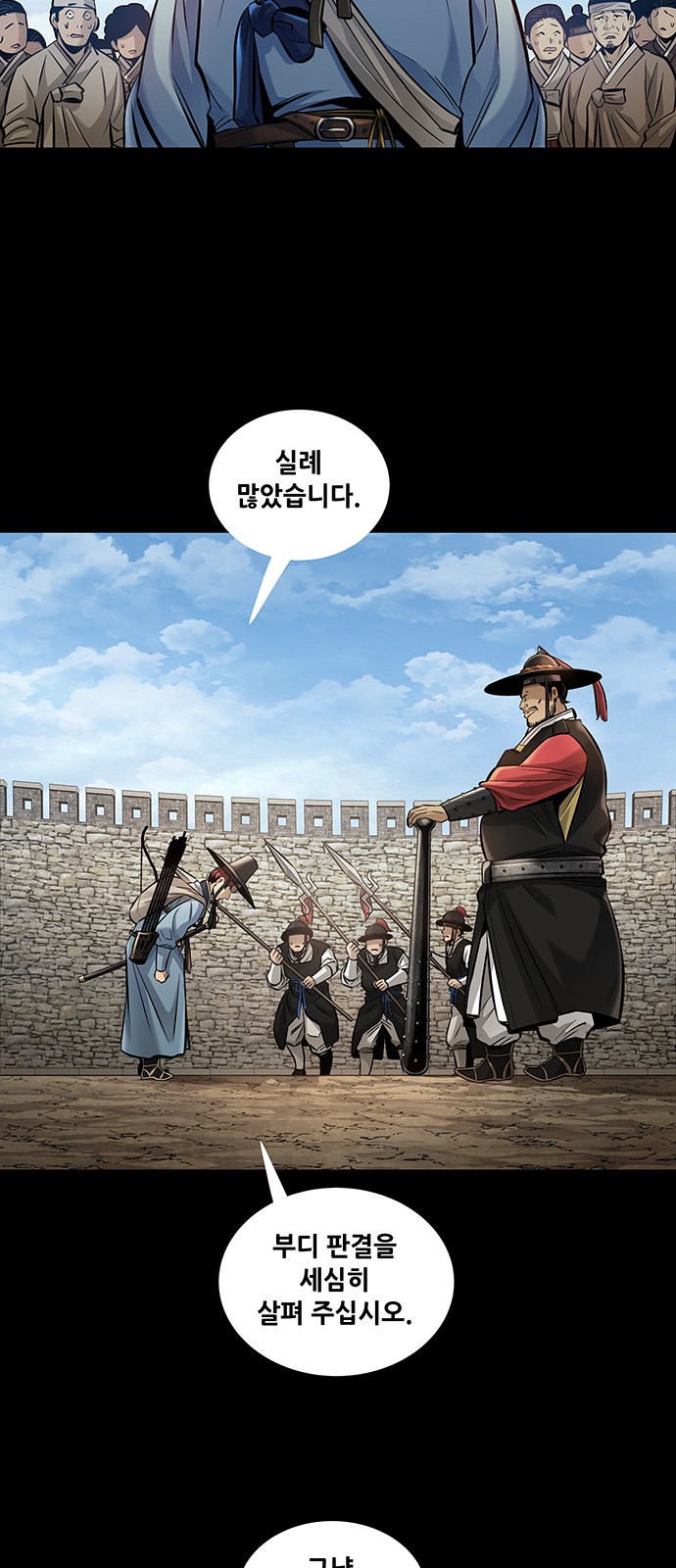 48 페이지
