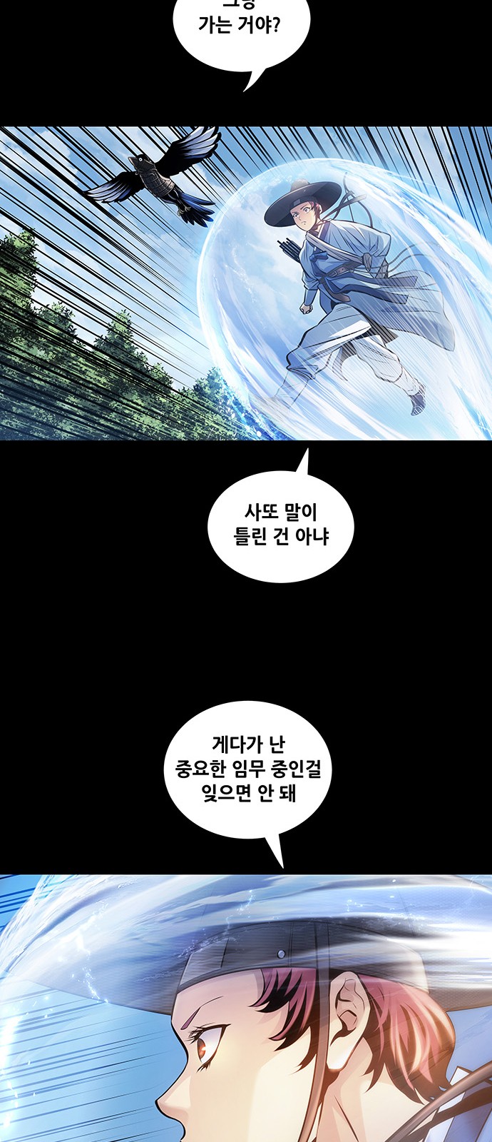 49 페이지