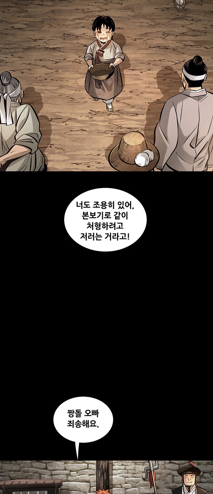 55 페이지