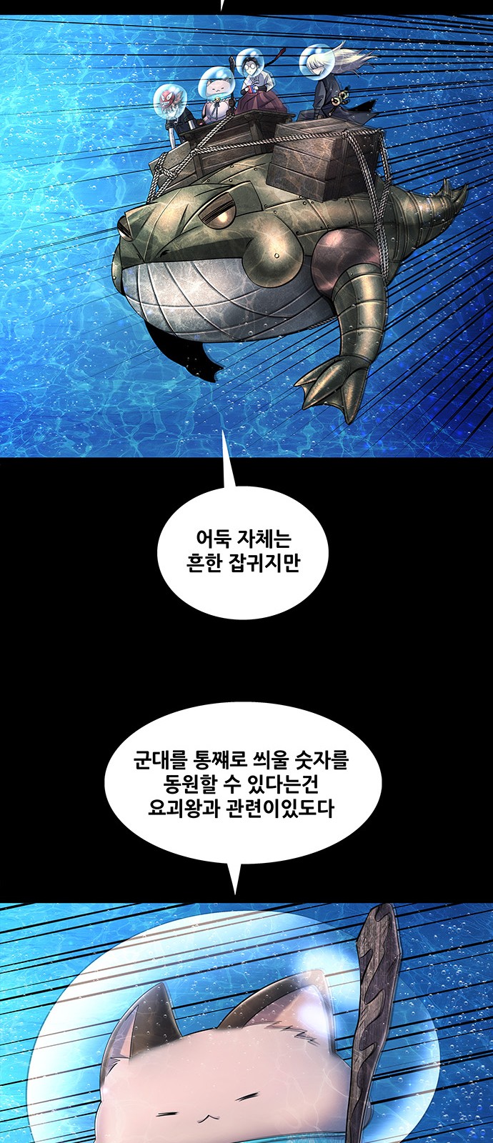 38 페이지