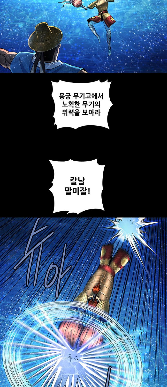 54 페이지