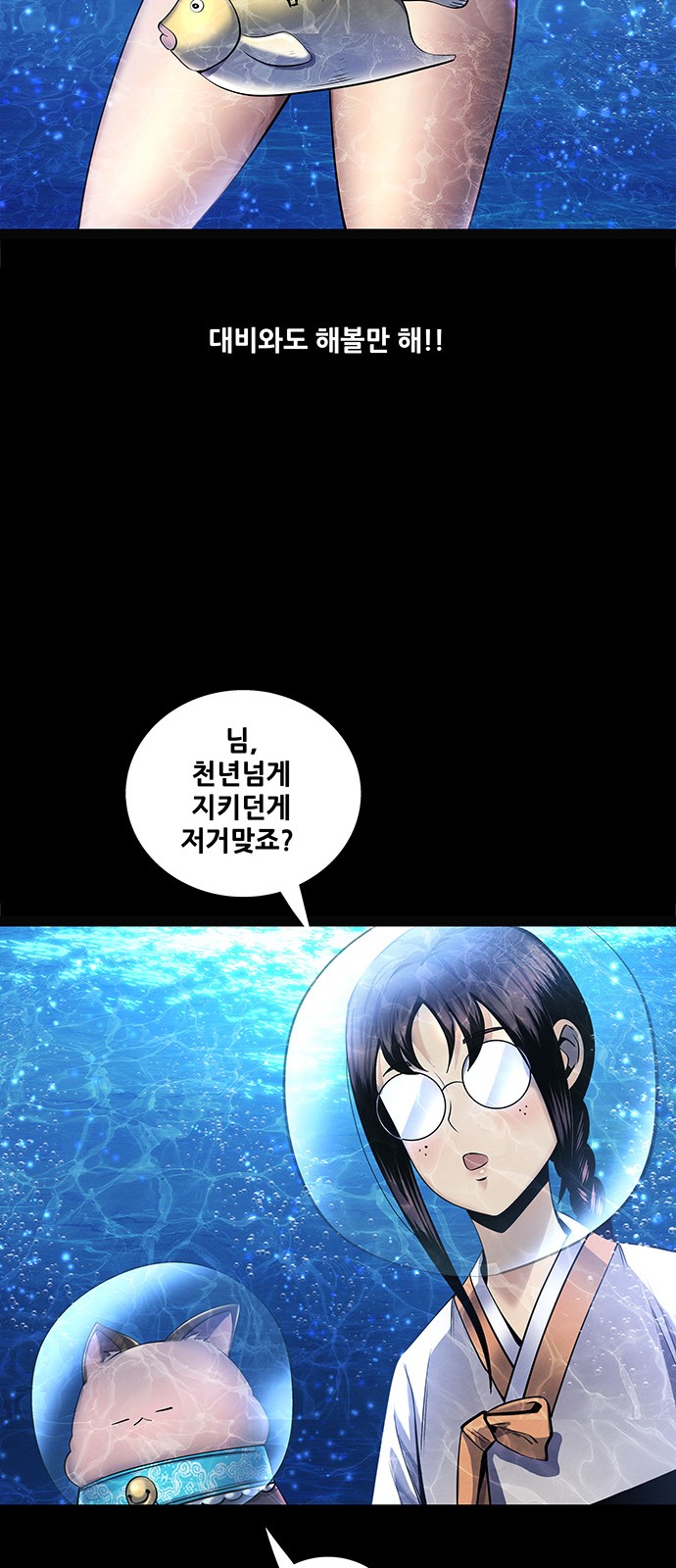 47 페이지
