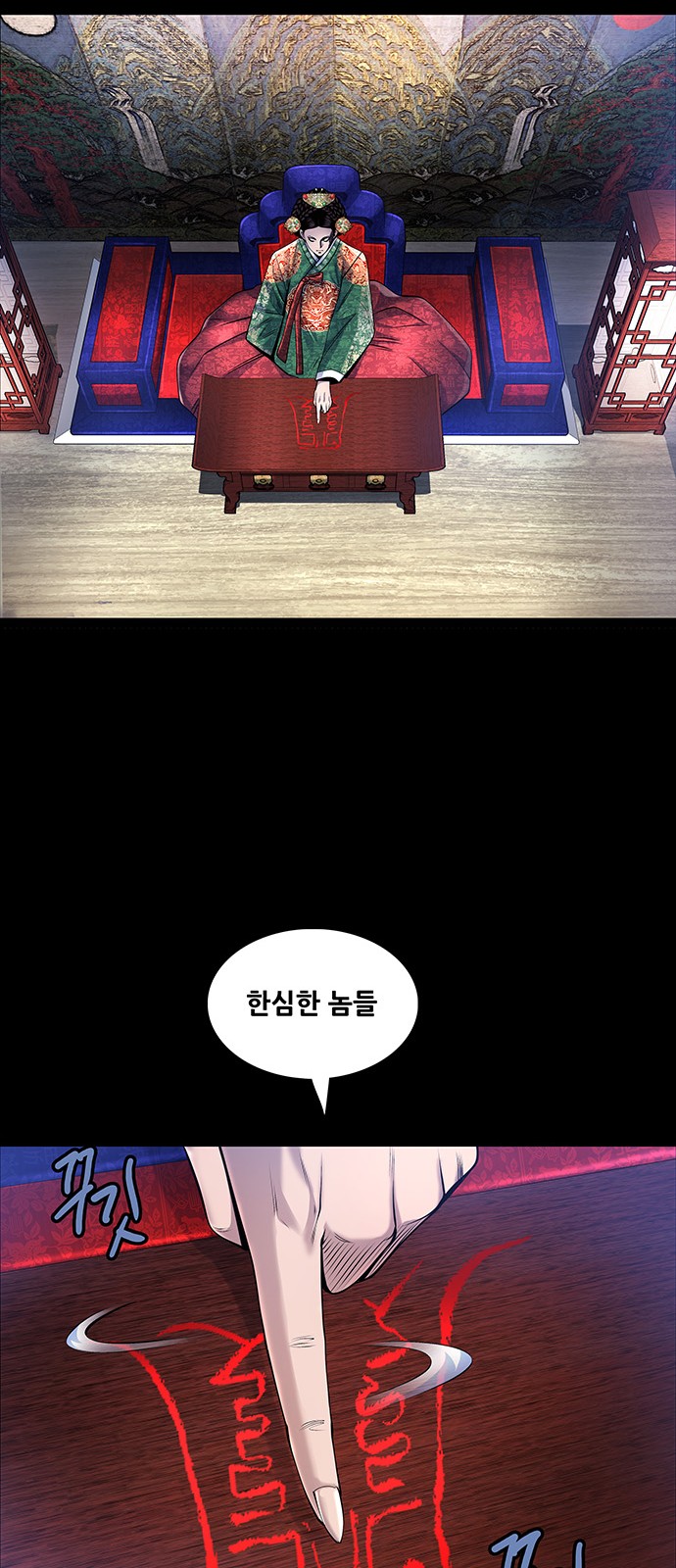 13 페이지