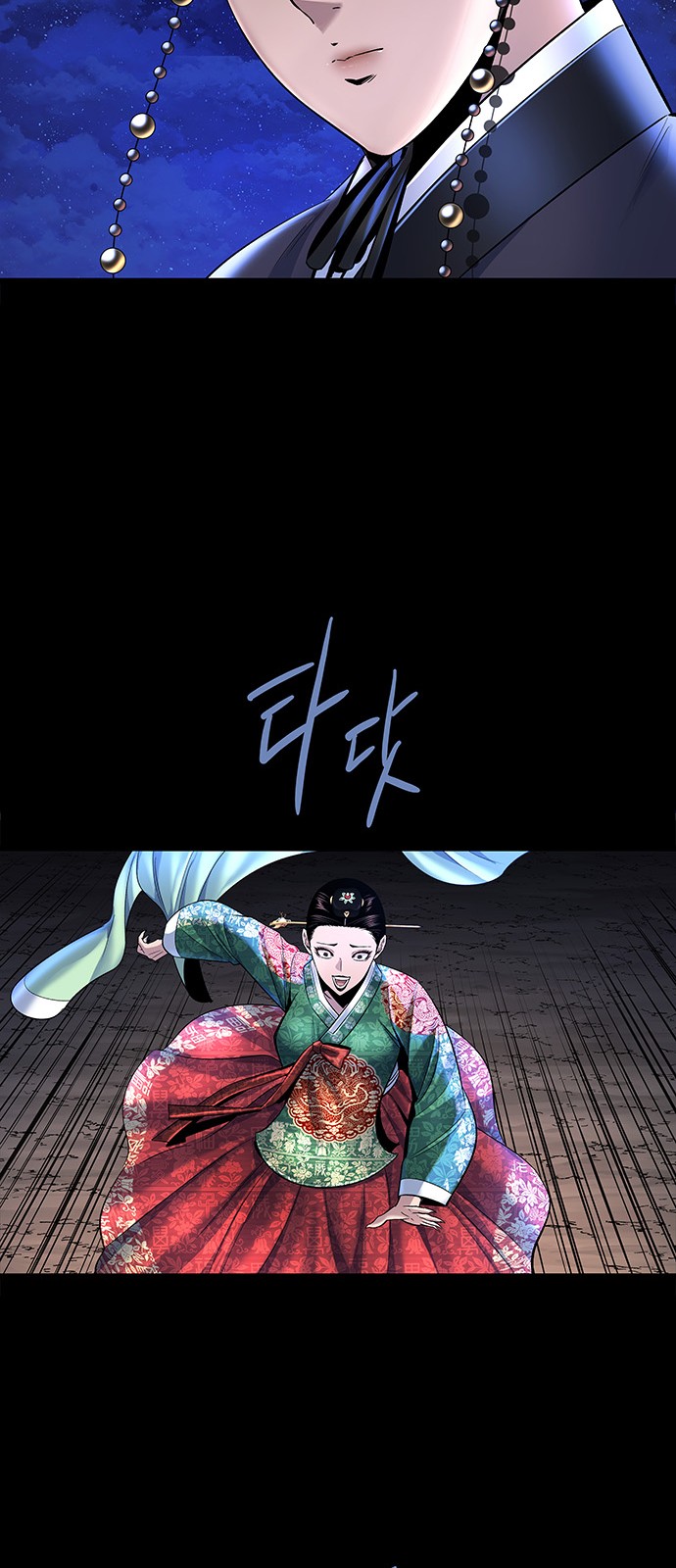 25 페이지