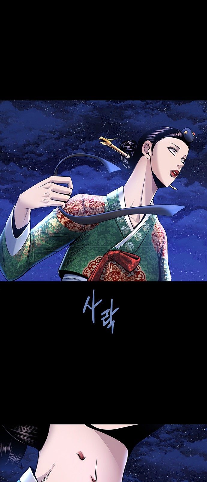 32 페이지