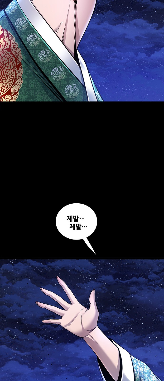 33 페이지