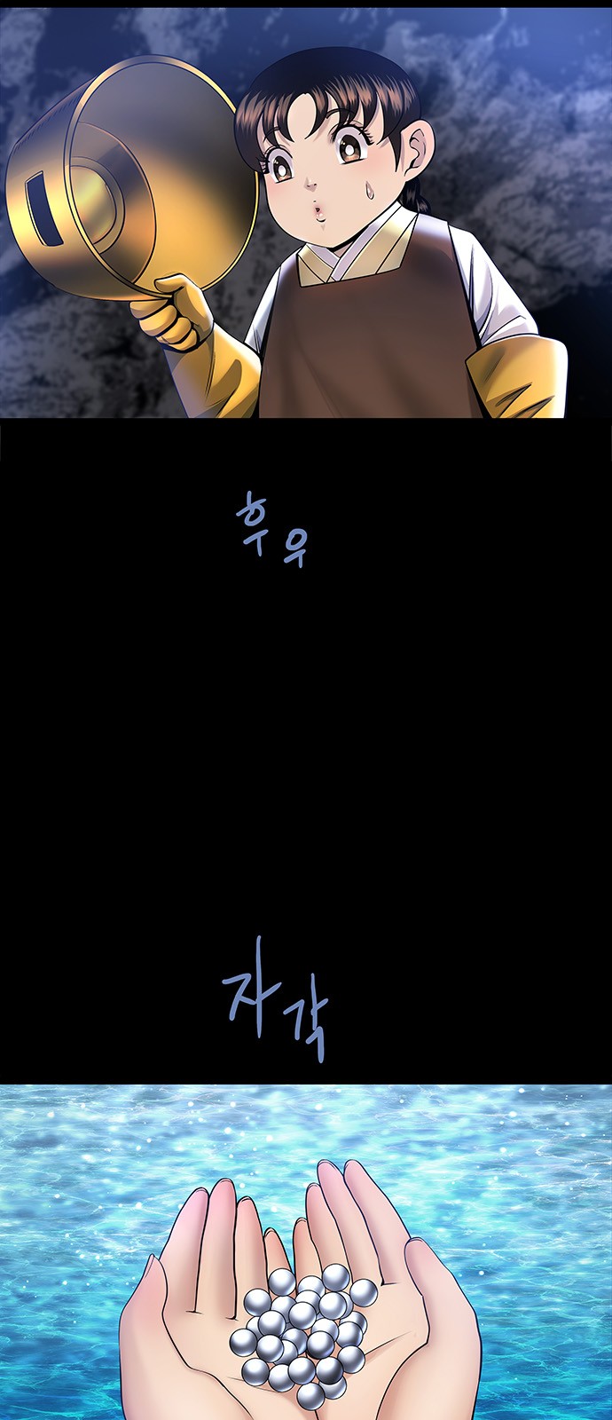 47 페이지