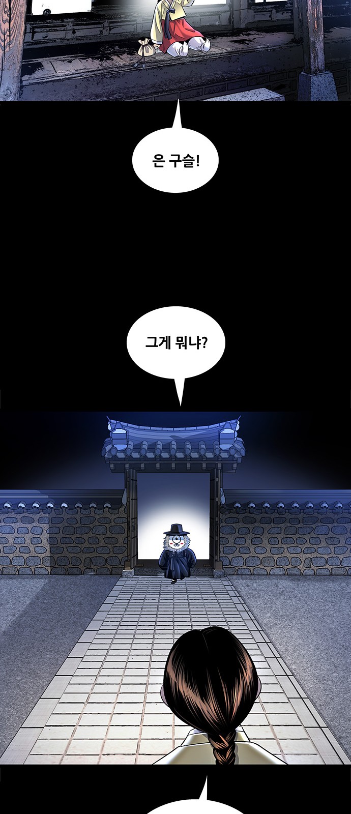 49 페이지